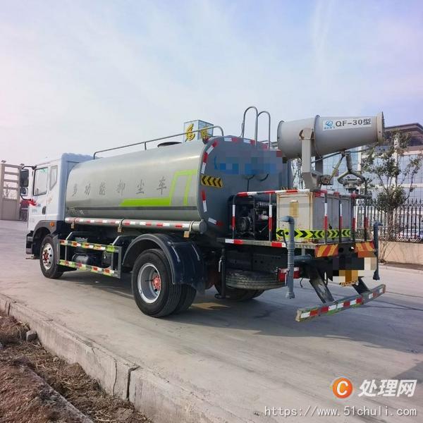 二手灑水車