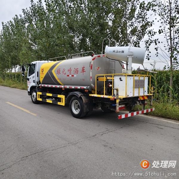 二手灑水車