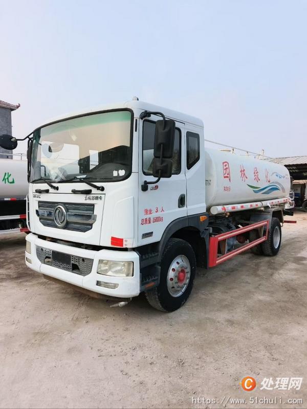 二手灑水車