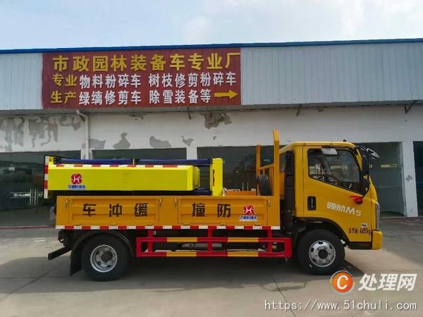 二手防撞緩沖車