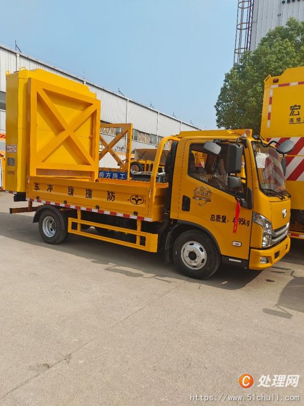 二手防撞緩沖車