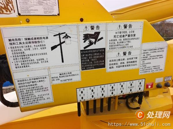 二手高空作業(yè)車