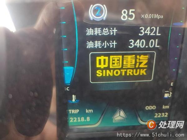 二手高空作業(yè)車