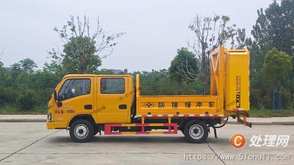 二手防撞緩沖車