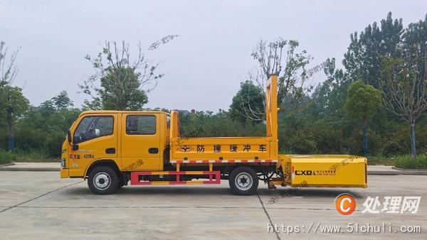 二手防撞緩沖車