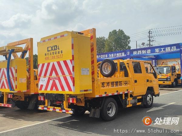 二手防撞緩沖車