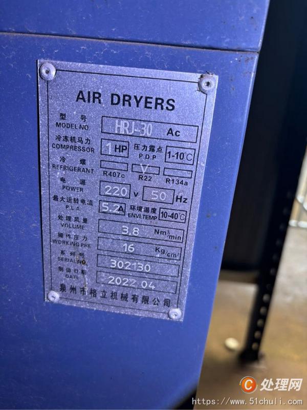 二手空壓機