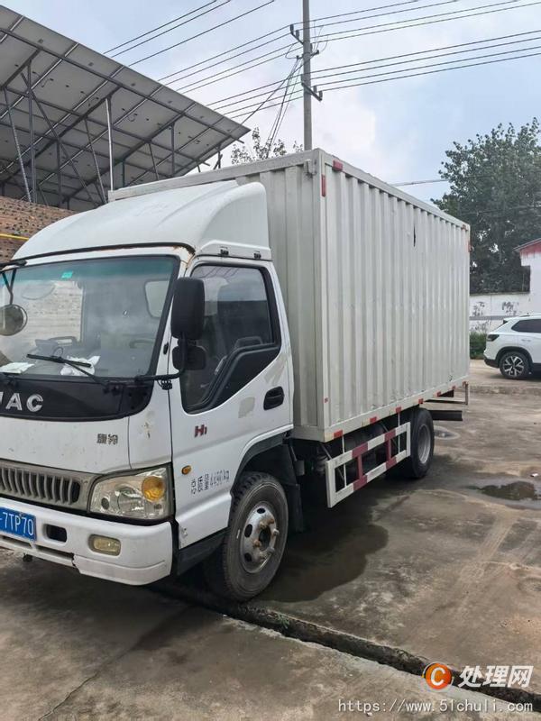 二手廂式貨車