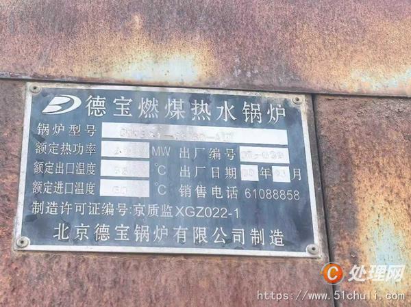 二手燃?xì)忮仩t