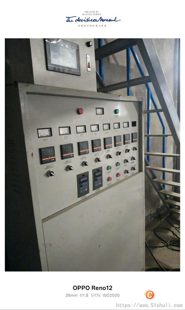 二手吹膜機