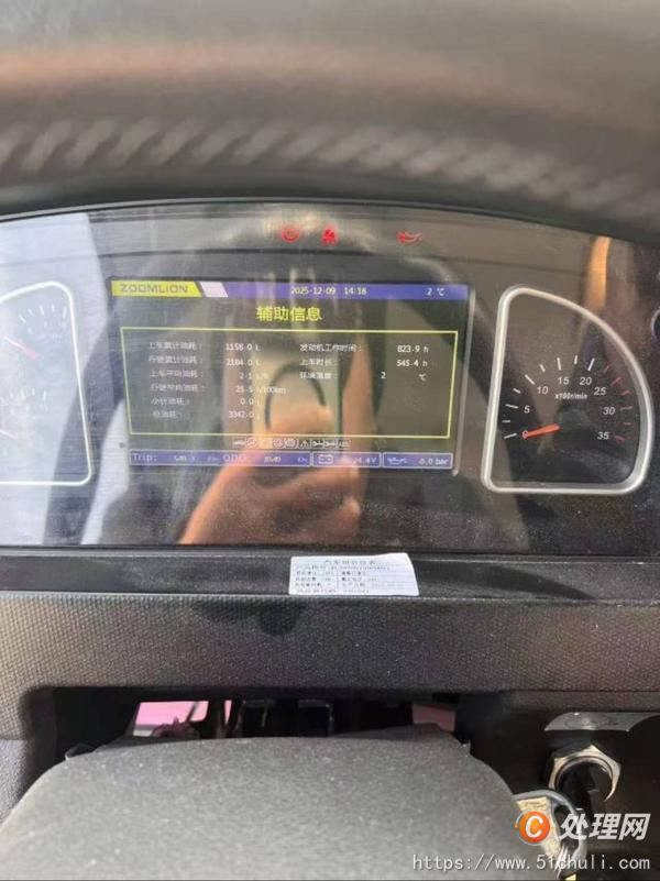 二手汽車吊