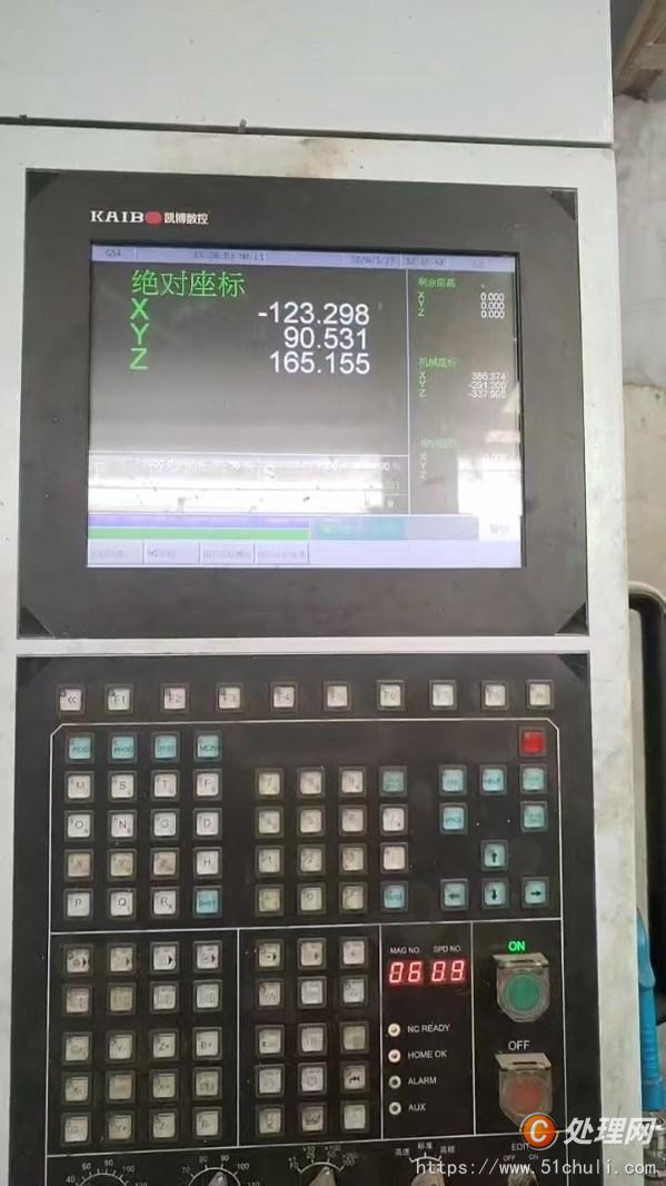 二手雕銑機