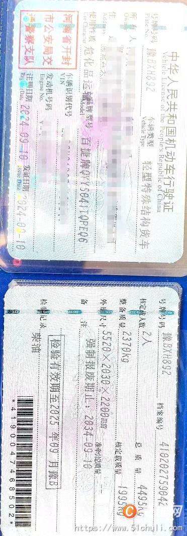 二手倉欄半掛車