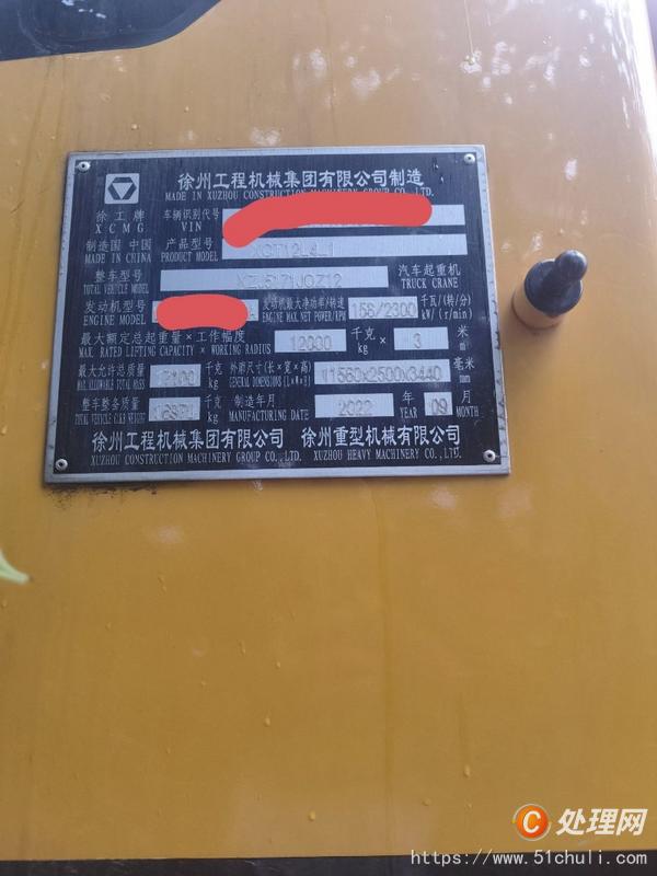 整批設(shè)備