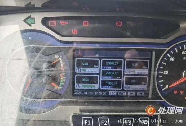 二手汽車吊