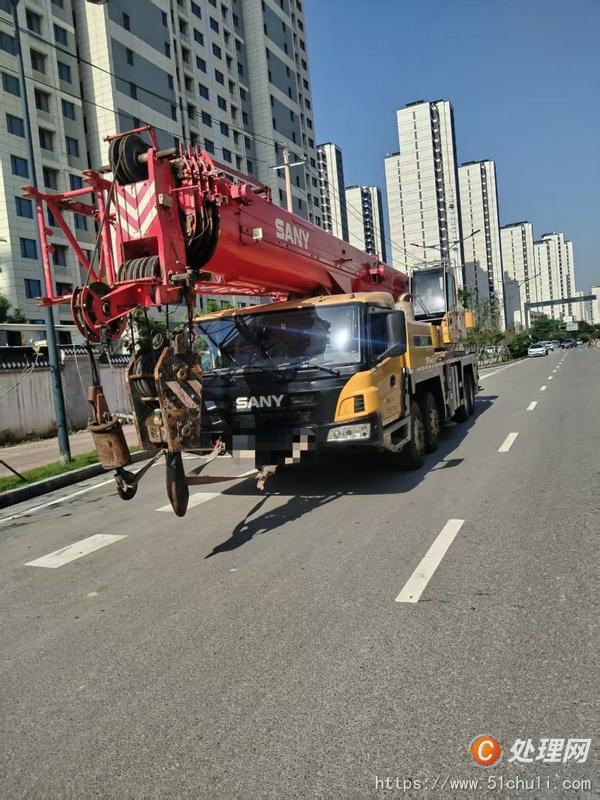 二手汽車吊
