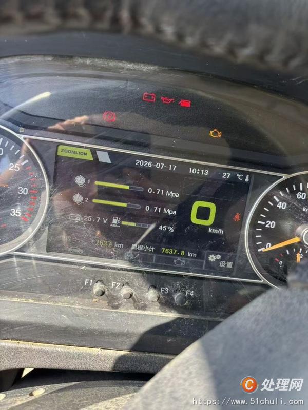 二手汽車吊