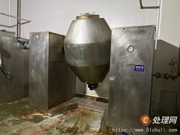 二手雙錐干燥機