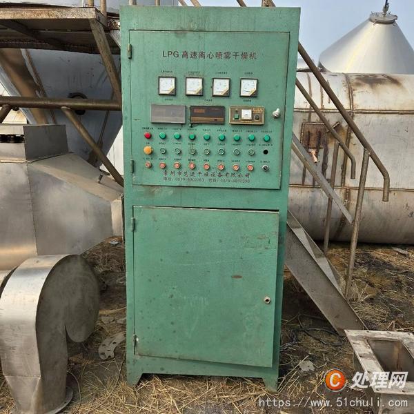二手噴霧干燥機