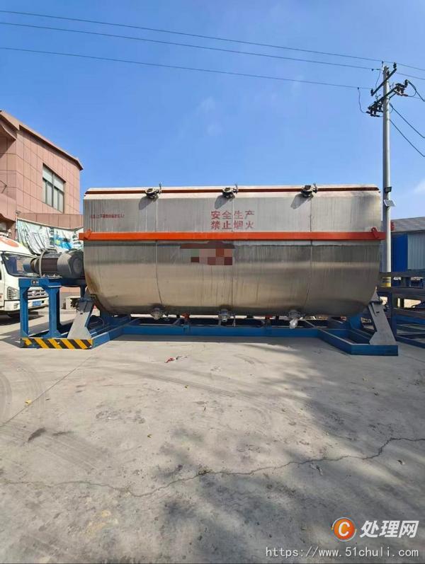 二手混合機(jī)