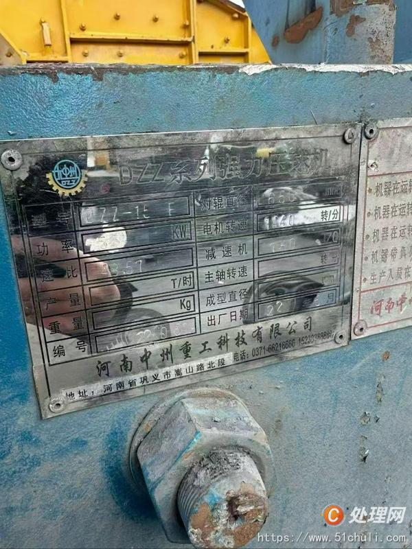 二手壓球機