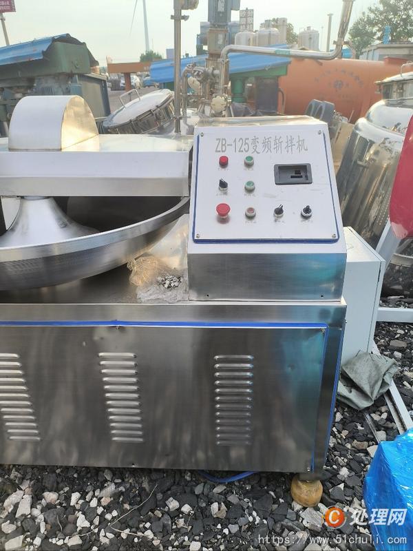 二手變頻斬拌機
