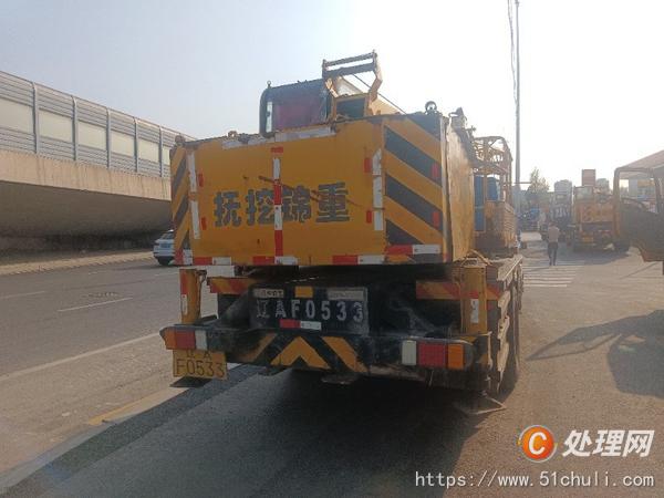 二手汽車吊