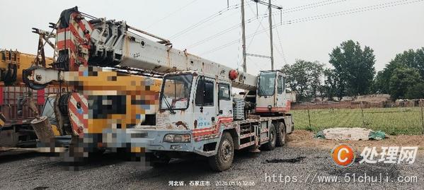 二手汽車吊
