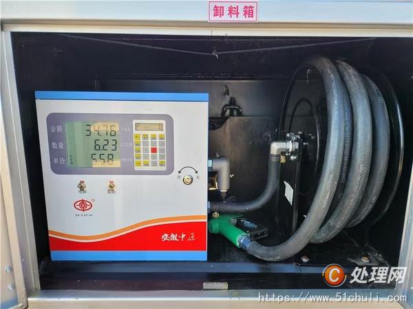 二手油罐車
