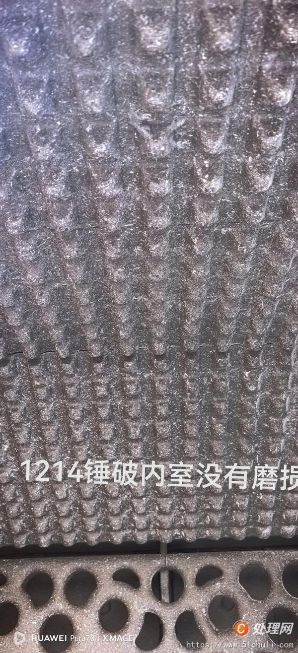 二手破碎機