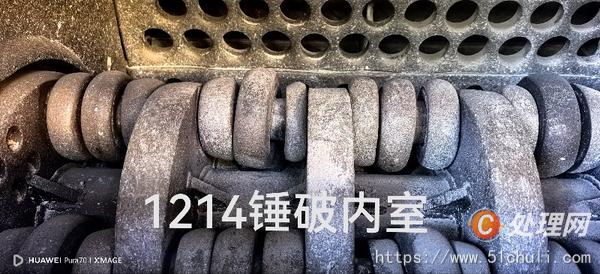 二手破碎機