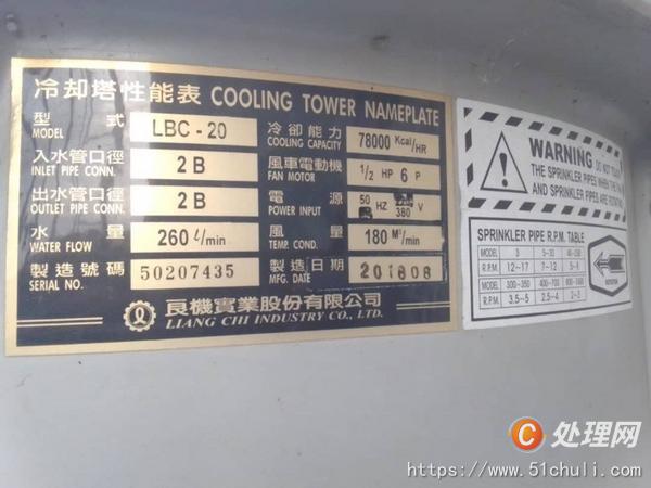 二手注塑機(jī)