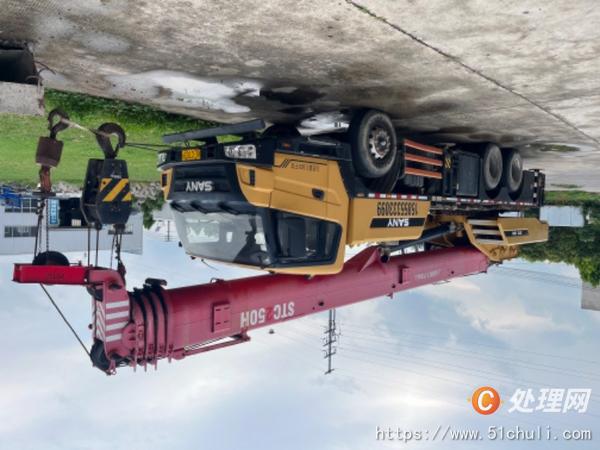 二手汽車吊