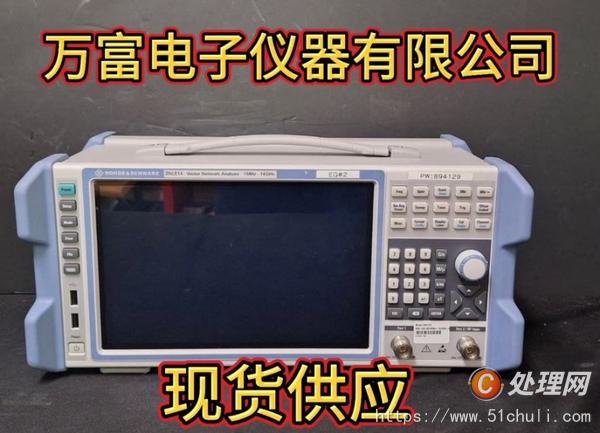 二手網(wǎng)絡(luò)分析儀