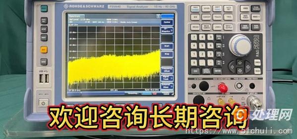 二手頻譜分析儀