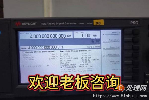 二手信號發(fā)生器