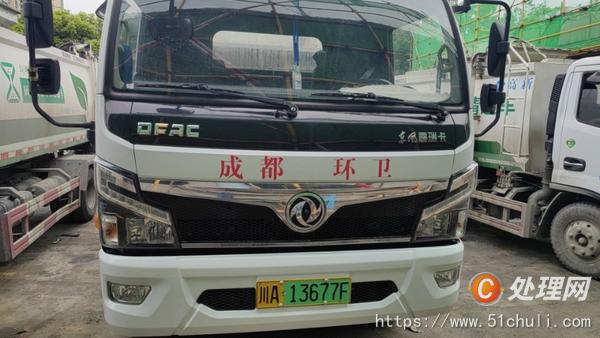 其他二手車輛