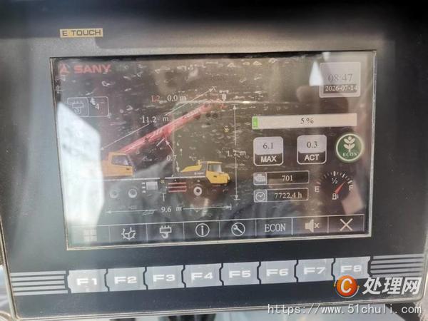 二手汽車吊