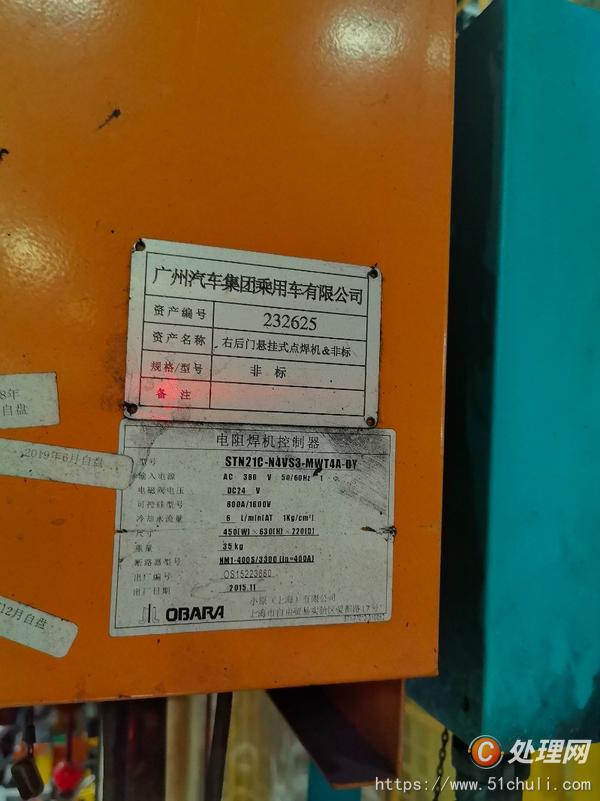 二手電焊機(jī)