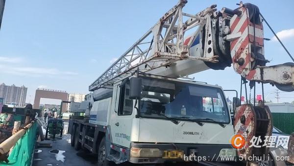 二手汽車吊
