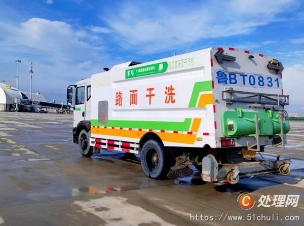 二手掃路車