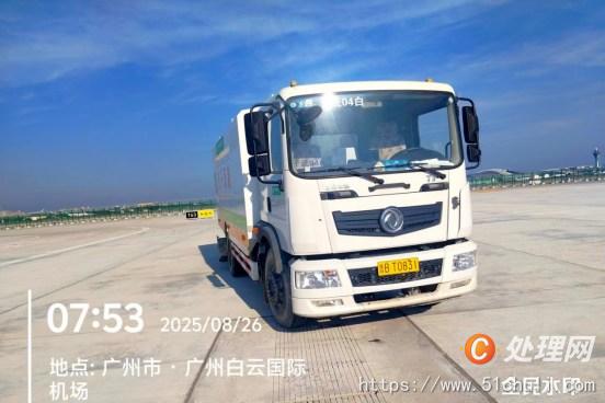 二手掃路車