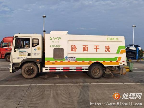 二手吸塵車