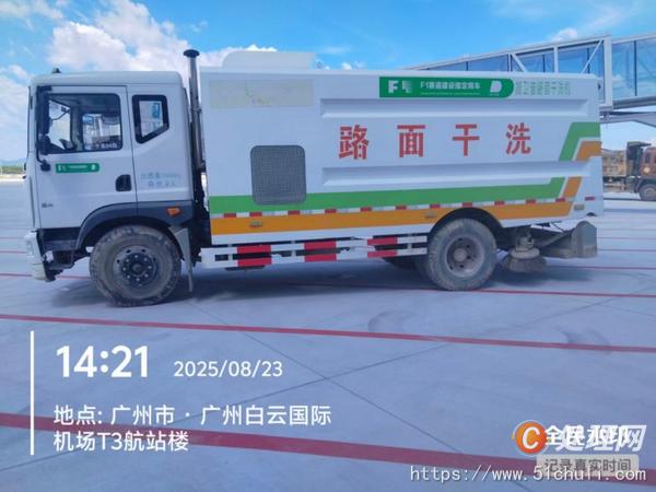 二手掃路車