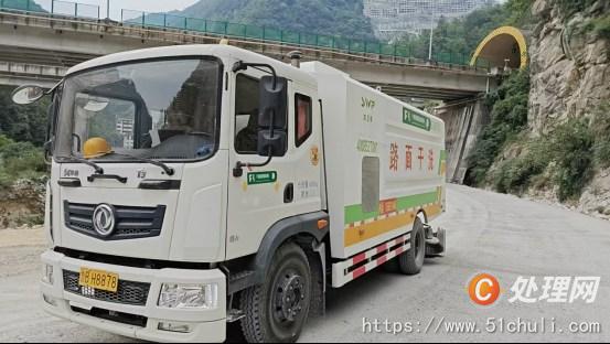 二手掃路車