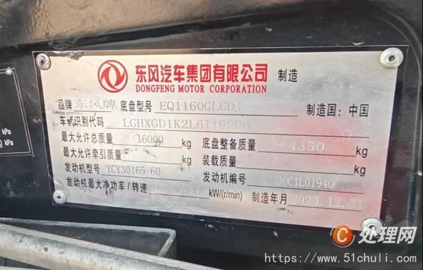 二手吸塵車
