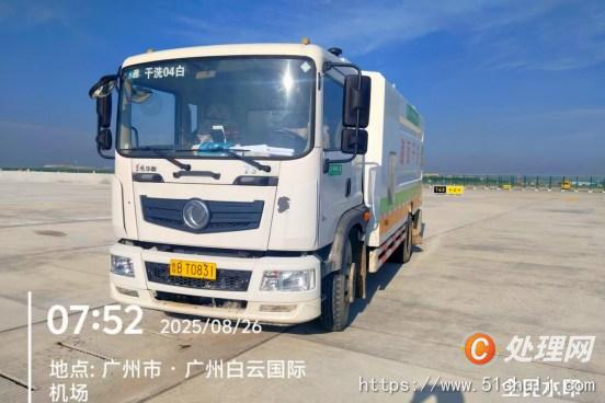 二手掃路車