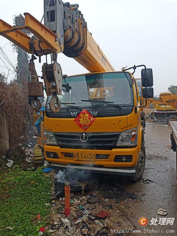 二手汽車吊