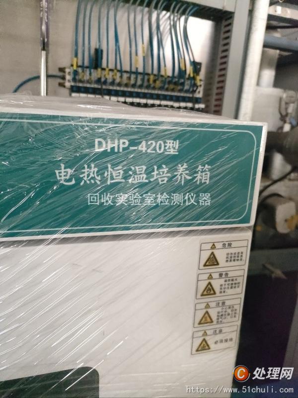 其他二手儀器