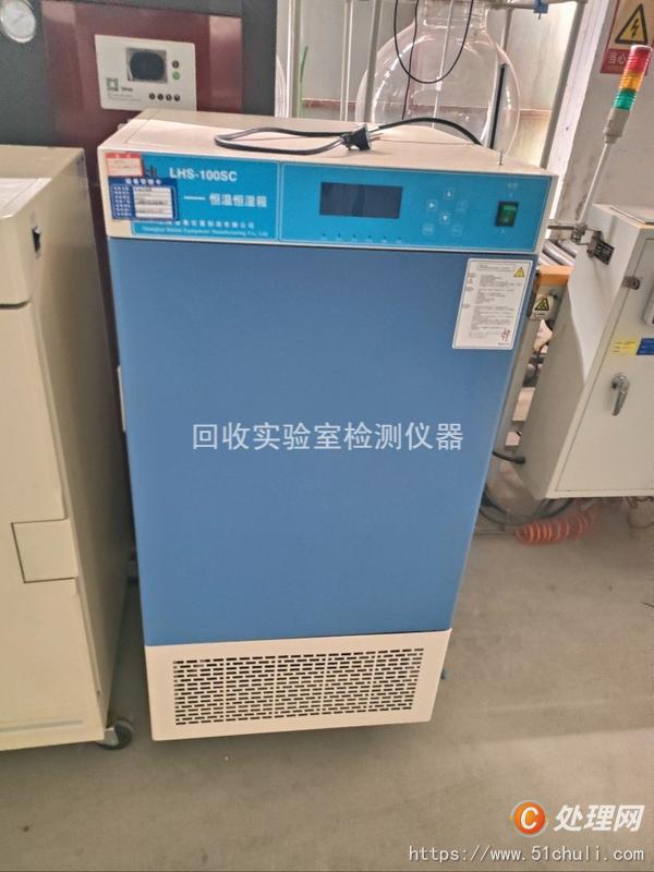 二手分析儀